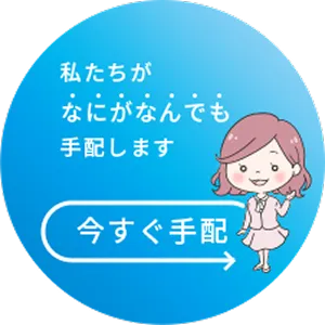 contactへのリンクのボタン