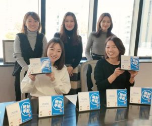 絶対手配チャンネル第4弾公開―「絶対手配 公式カレンダー」を作成しました―